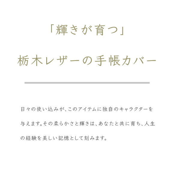 送料無料【A6 本革】レザー手帳カバー／栃木レザー6色展開 2024年 ほぼ日手帳カバー 3枚目の画像