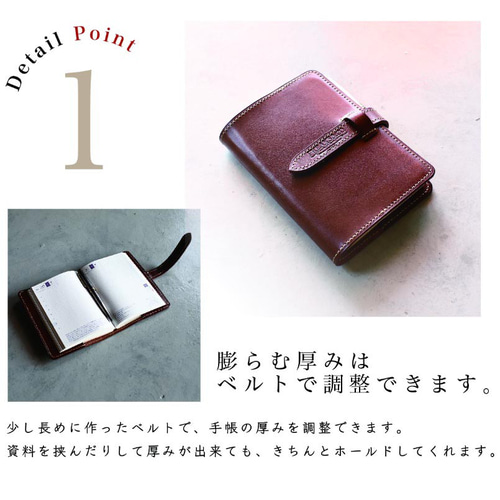 送料無料【A6 本革】レザー手帳カバー／栃木レザー6色展開 2024年 ほぼ