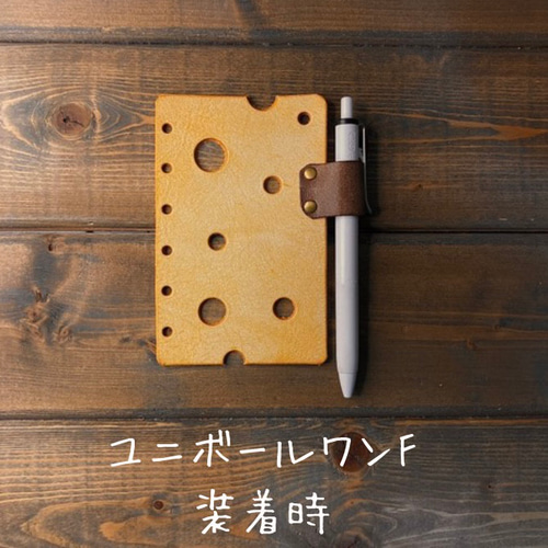 ミニ6】チーズみたいな ディバイダー 仕切り システム手帳 6穴 レザー