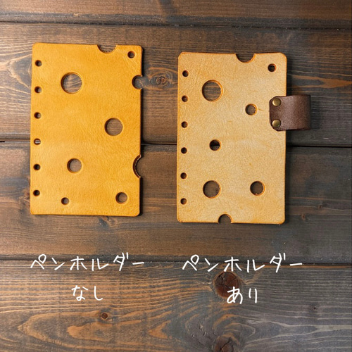 ミニ6】チーズみたいな ディバイダー 仕切り システム手帳 6穴 レザー