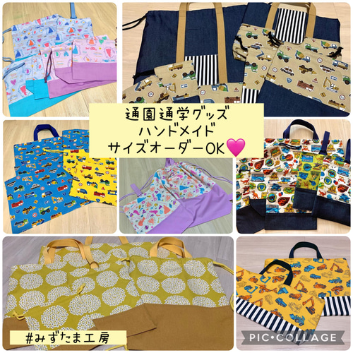 国語辞典カバー☆女の子オーダーページ☆ 2025 国語辞典カバー 女の子