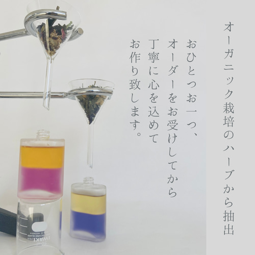 LOTUS 【8チャクラのサポートアロマ】〜各チャクラのエネルギーを活性