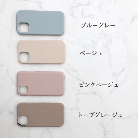 全機種対応 名入れ無料♡バイカラー リング付 アイフォン スマホケース  背面カバー iPhone15 他 3枚目の画像