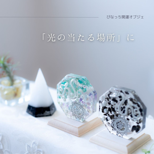 ❈ かずちゃん様 確認用 天然石 置物 ❈ かずちゃん様 確認用 天然石 置物 ❈ かずちゃん様 確認用