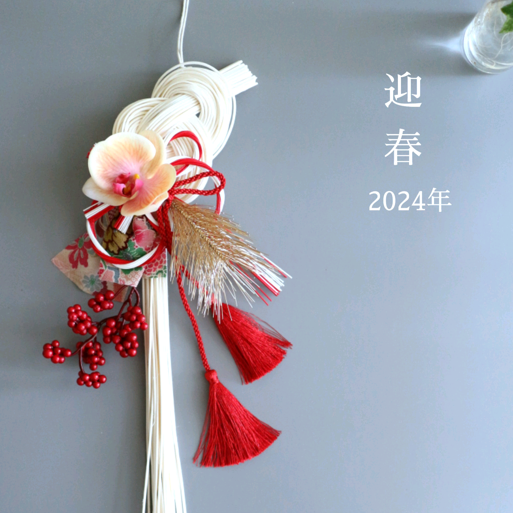 2025 しめ縄飾 お正月 2way 胡蝶蘭　京金襴　＊219　＊212　2品