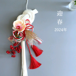 新作》正月飾り 胡蝶蘭 ×松 2024年 しめ縄・しめ飾り Bleu du