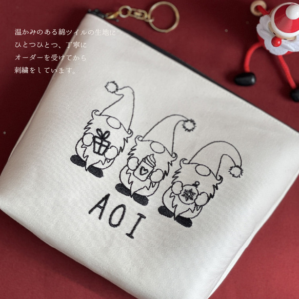 【ポーチ】【名入れ】 刺繍 クリスマス 白 黒 サンタクロース プレゼント ギフト 名前 オーダーメイドsanta01 6枚目の画像