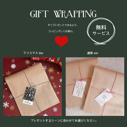 【ポーチ】【名入れ】 刺繍 クリスマス 白 黒 サンタクロース プレゼント ギフト 名前 オーダーメイドsanta01 11枚目の画像