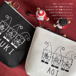 【ポーチ】【名入れ】 刺繍 クリスマス 白 黒 サンタクロース プレゼント ギフト 名前 オーダーメイドsanta01 2枚目の画像