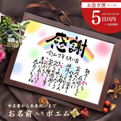 バルーンギフト バルーンアレンジ 誕生日 生誕祭 推し 開店祝い ギフト