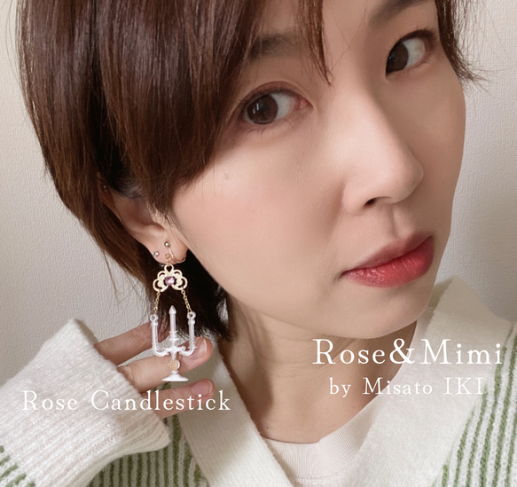 【一点もの】Rose Candlestick薔薇の燭台イヤリング&ピアス 2枚目の画像