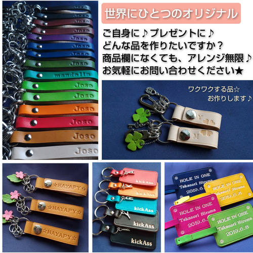 推し活グッズにも】好きな色と名入れで作るレザーブレスレット（本革  