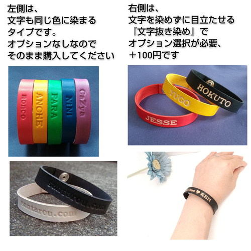 推し活グッズにも】好きな色と名入れで作るレザーブレスレット（本革
