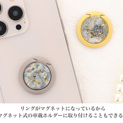 携帯雑貨 スマホリング リングストラップ スマホ ハードケース シルバー ゴールド マーブル 薄型 ring-10 5枚目の画像