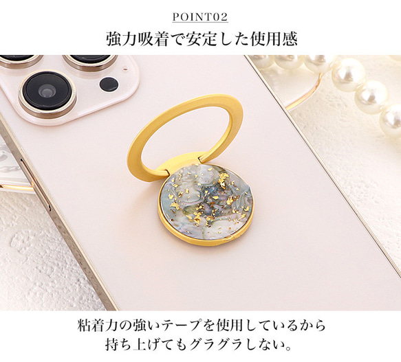 携帯雑貨 スマホリング リングストラップ スマホ ハードケース シルバー ゴールド マーブル 薄型 ring-10 7枚目の画像