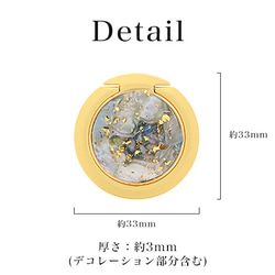 携帯雑貨 スマホリング リングストラップ スマホ ハードケース シルバー ゴールド マーブル 薄型 ring-10 11枚目の画像