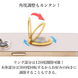 携帯雑貨 スマホリング リングストラップ スマホ ハードケース シルバー ゴールド マーブル 薄型 ring-10 10枚目の画像