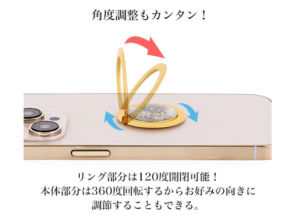 携帯雑貨 スマホリング リングストラップ スマホ ハードケース シルバー ゴールド マーブル 薄型 ring-10 10枚目の画像