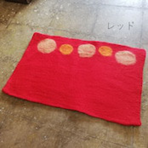 マット 羊毛 フェルト 45×70 ハンドメイド ネパール バイカラー