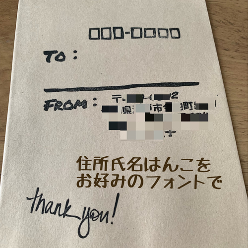 消しゴムはんこで欲しいを形にいたします☆オーダーメイドはんこ