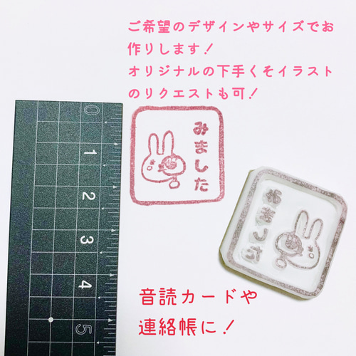 消しゴムはんこで欲しいを形にいたします☆オーダーメイドはんこ