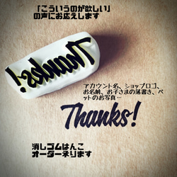 【ミント♡ページ♡はんこ ゴム印 ハンドメイドスタンプ オーダーはんこ】 ef0e719637948f1975896c77c00ade
