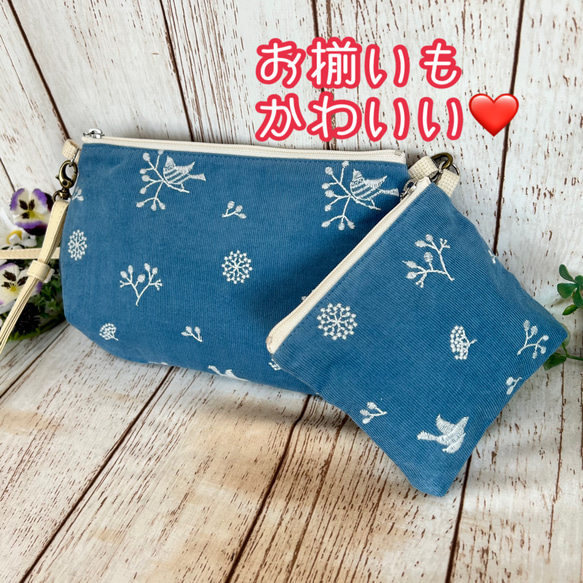 高見え刺繍　コロンとした　コーデュロイ　ポーチ　スマホショルダー　スマホポーチ　北欧小鳥柄　くすみブルー 10枚目の画像