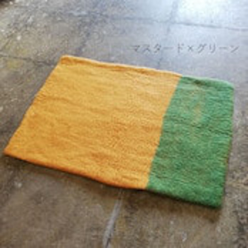 マット 羊毛 フェルト 60×40 ハンドメイド ネパール バイカラー