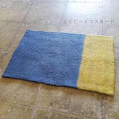 マット 羊毛 フェルト 60×40 ハンドメイド ネパール バイカラー