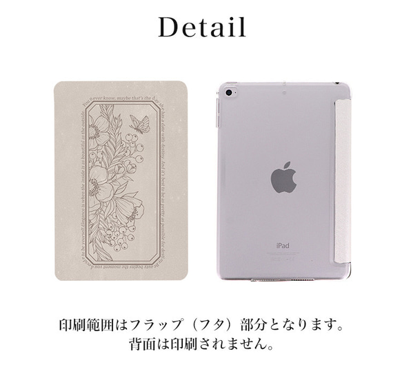 ipadケース iPadケース iPad Pro iPad mini iPad Air 大人かわいい 花 ipad-12 7枚目の画像