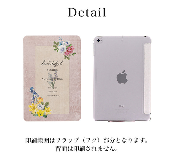 ipadケース iPadケース iPad Pro iPad mini iPad Air 大人かわいい 花 ipad-15 7枚目の画像