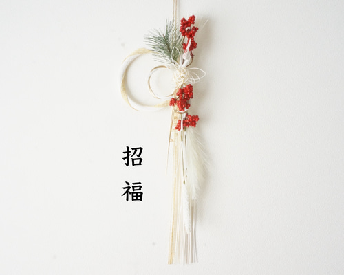 早割お正月2025】鶴と松のお正月飾り〜二重丸〜 しめ縄・しめ飾り