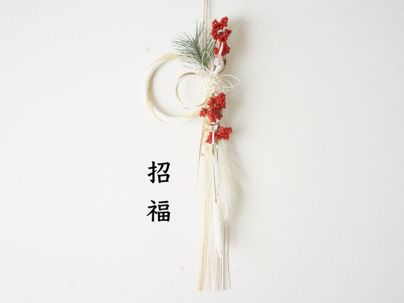 早割お正月2025】鶴と松のお正月飾り〜二重丸〜 しめ縄・しめ飾り