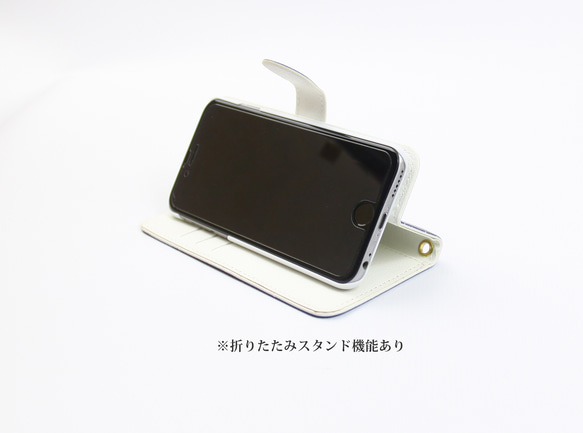 iPhone専用手帳型スマホケース 【内側色：ホワイト仕様】（カメラ穴有/はめ込み式/スタンド機能付き）-ほのぼのうさぎ 6枚目の画像