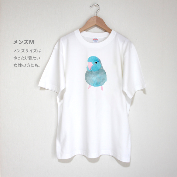 p-jet　マメルリハ ブルー  Tシャツ  /  鳥 インコ 5枚目の画像