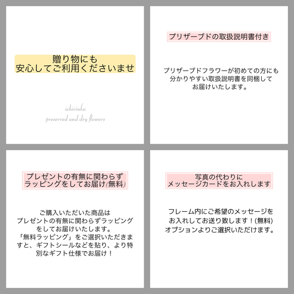 文字入れ可！ボタニカルフォトスタンドアレンジ～ソラフラワー～　両親贈呈品・結婚祝い・誕生日・祝電　ラッピング無料 プリザ 9枚目の画像