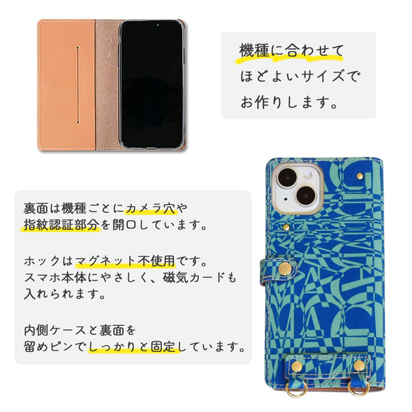 LIBERTY FABRIC使用♪ 全機種対応 スマホケース 手帳型 リバティ 「マジック・メイズ」 名入れ 刻印 5枚目の画像