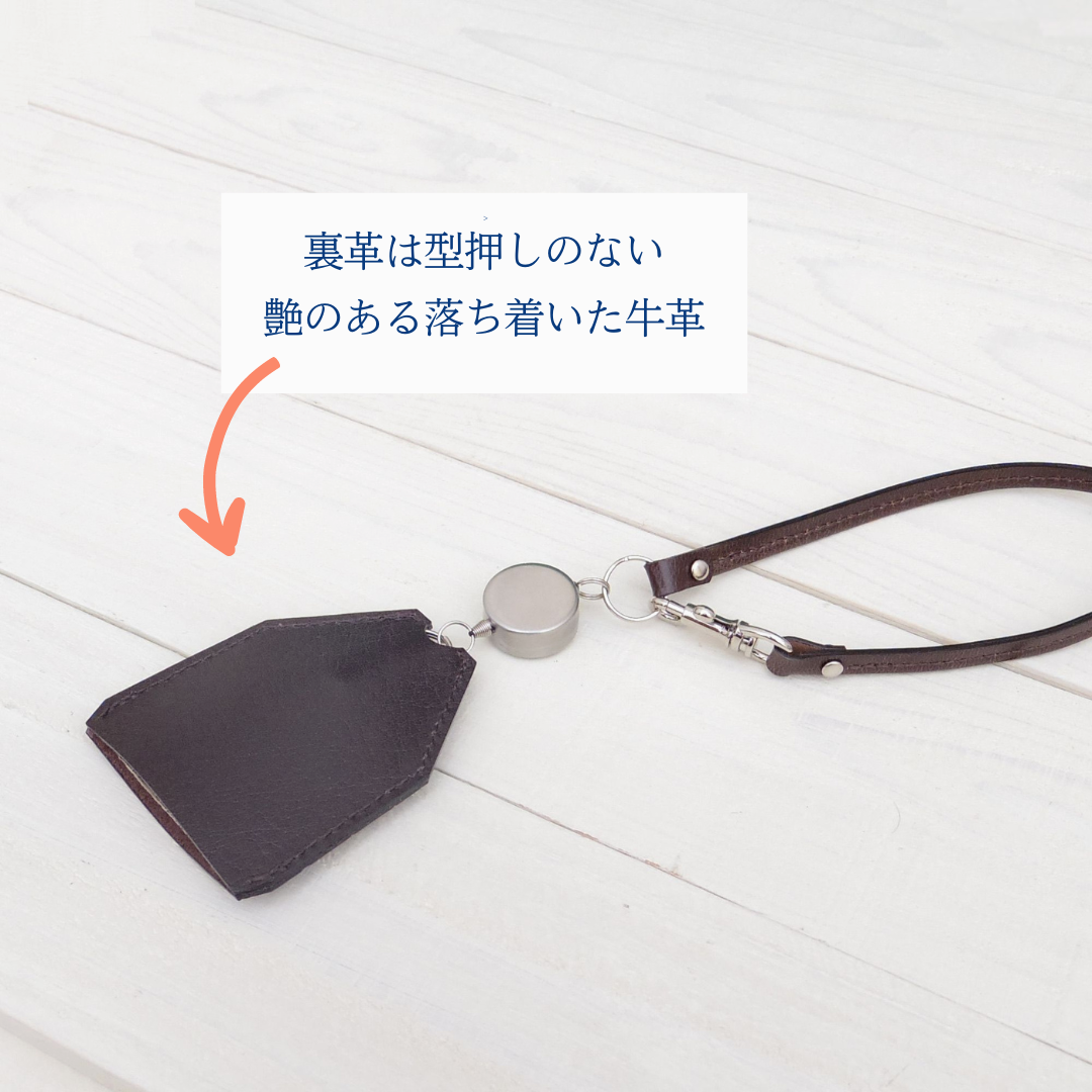 牛革リールキーカバーＬ＜クロコ＊型押し＊ブラウン＞