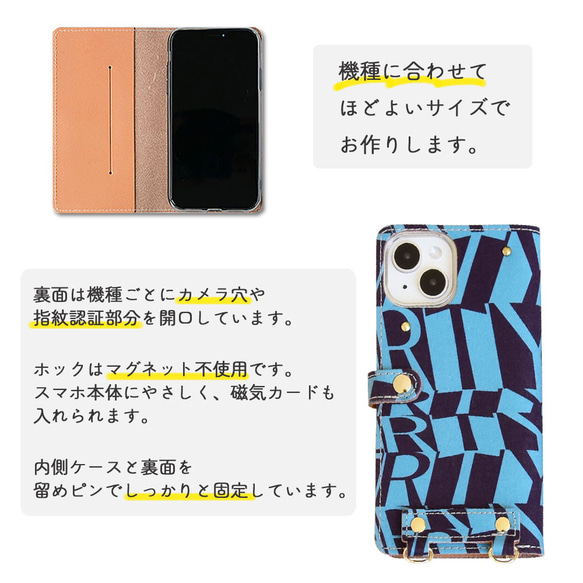 LIBERTY FABRIC使用♪　縦吊り 全機種対応 スマホケース 手帳型 「リバティ・スクリプト」 名入れ 刻印 5枚目の画像