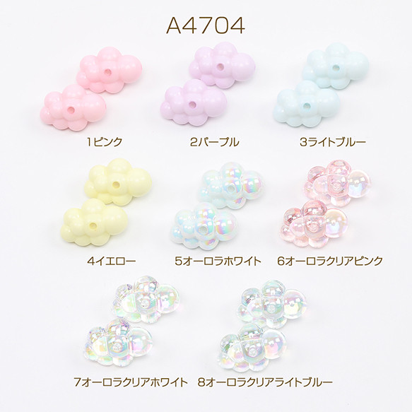 ☆桃色の雲さま☆オーダーページ オパライズドウッド ピアス 他1点 桃色の雲様専用ページです☆