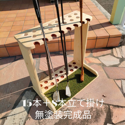 縦型リールスタンド3段＋小物棚2段付き 無塗装【完成品】 リール