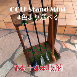 縦型リールスタンド3段＋小物棚2段付き 無塗装【完成品】 リール