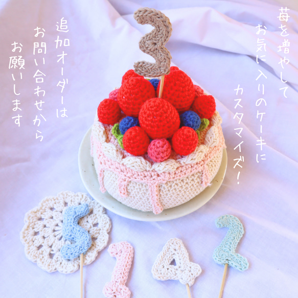 【苺増量】特別デザイン♡濃い苺ケーキ12cm　出産祝いギフト・おままごと・ベビーフォト・ペットフォト・おうちスタジオ・写 10枚目の画像