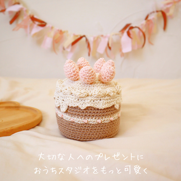 【苺増量】特別デザイン♡濃い苺ケーキ12cm　出産祝いギフト・おままごと・ベビーフォト・ペットフォト・おうちスタジオ・写 8枚目の画像