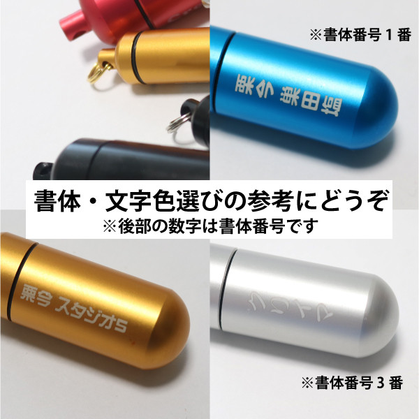 ピルケース L ロケット 名入れ ニトロペン ニトロール 非チタン 可愛い かわいい 緊急 携帯 (メール便送料無料)