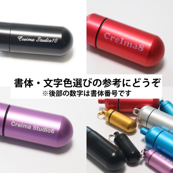 ピルケース L ロケット 名入れ ニトロペン ニトロール 非チタン 可愛い かわいい 緊急 携帯 (メール便送料無料)