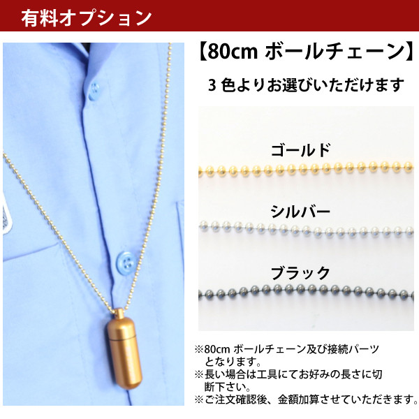 ピルケース L ロケット 名入れ ニトロペン ニトロール 非チタン 可愛い かわいい 緊急 携帯 (メール便送料無料)