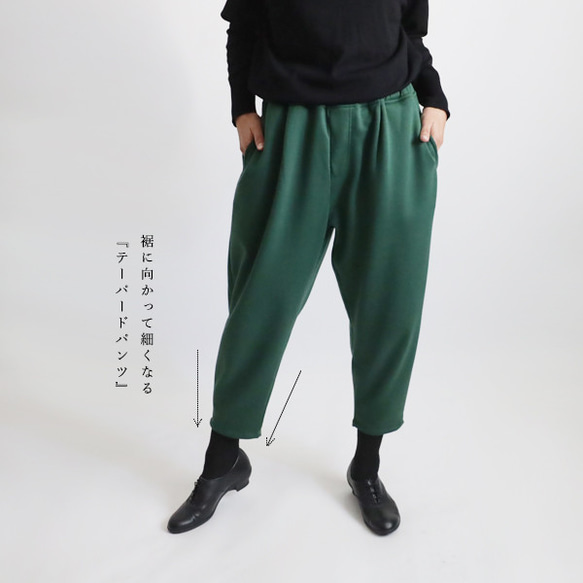 ＊ラスト１　最終ＳＡＬＥ　９０ｃｍ　裏起毛スウェット　寒がりさんのパンツ　マニッシュ　テーパード　ペグ　花冷えF95 7枚目の画像