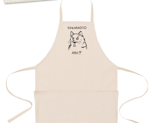 エプロン 首掛け ポケット付き キャンバス地 おもしろ そんなことある