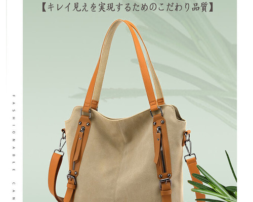 トートバッグ キャンバス ショルダーストラップ付き 全2色 b5092 91oct23vlyfbb01.jpg